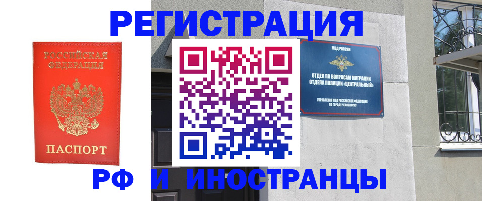 регистрация для дет. сада в Охе